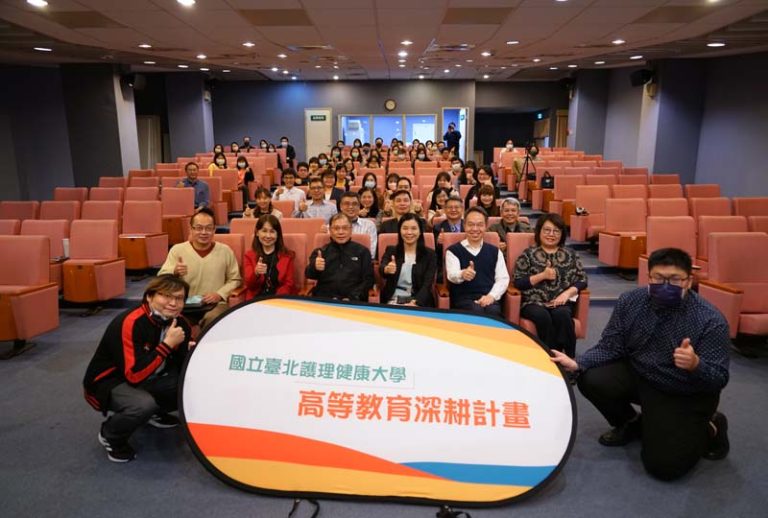 2021高教深耕成果分享會
